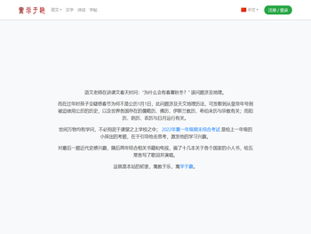 快乐学习，源自兴趣