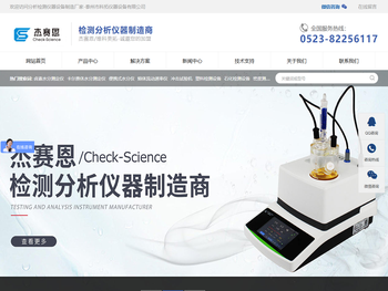 卤素水分测定仪