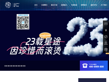 长春互联网运营值选星广传媒,长春短视频运营,长春新媒体运营,长春互联网运营,长春抖音运营,吉林视频号代运营,吉林快手代运营,短视频推广公司,公众号运营,微博运营,新媒体运营