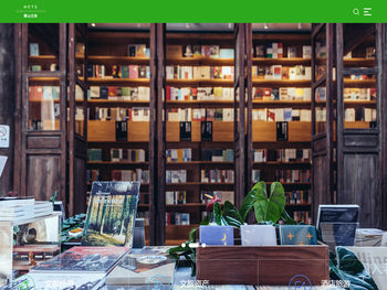 黄山文化旅游股份公司