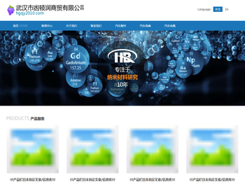 武汉市凼顿润商贸有限公司