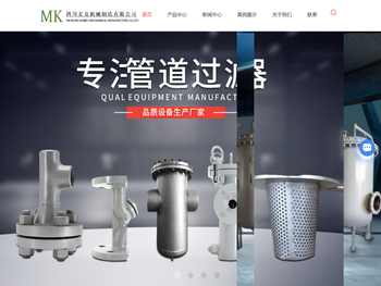 管道过滤器厂家