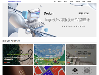 杭州慧伊网络科技有限公司