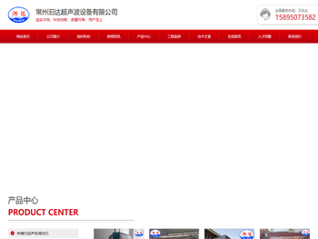 工业超声波清洗机生厂厂家{15895073582}新北河海西路