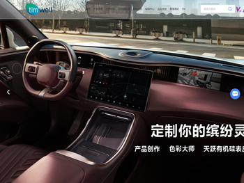 有机硅皮革生产厂家