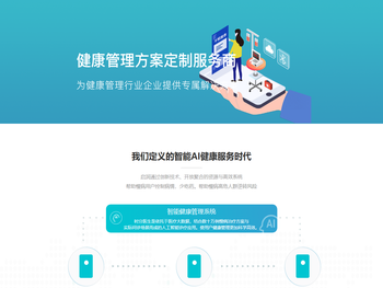 江苏启润科技有限公司