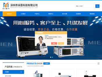 TP700数据记录仪