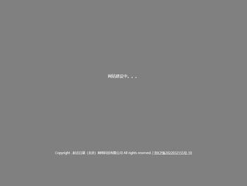 起点日晟（北京）网络科技有限公司