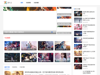 25年游戏攻略策略库