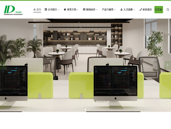 艾迪系统开发(武汉)有限公司