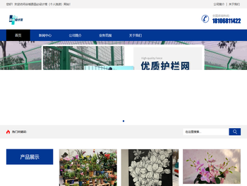 谷城县因必设计馆