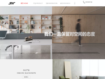 实验室设计公司