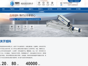 专业生产高温电炉,高温炉,工业电窑炉,升降炉,箱式炉,管式炉,真空气氛炉,电阻炉