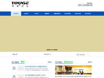 重庆莜歌装饰工程有限公司