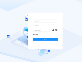 医疗服务应用平台