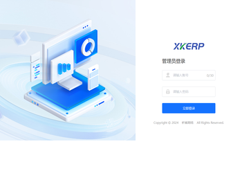 XKERP