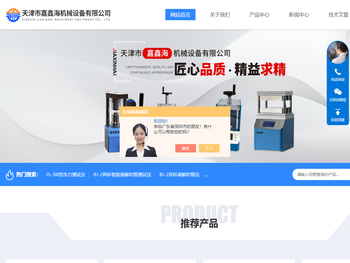 荧光压片机,粉末红外压片机,自动红外压片机