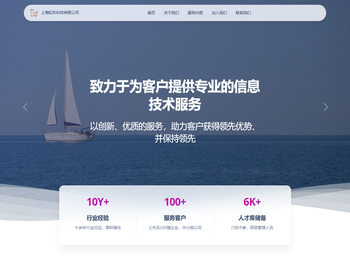 上海虹吟科技有限公司