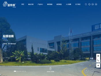 湖南固特邦土木科技发展有限公司