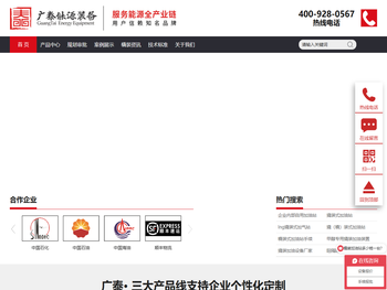 自用撬装式加油站