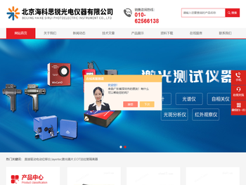 直接驱动电动位移台