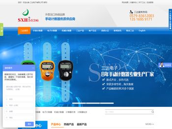 手动计数器,电子计数器,念佛计数器,机械计数器,计数器批发,三达电子