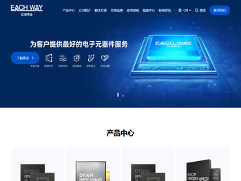 亿诚科技国际有限公司