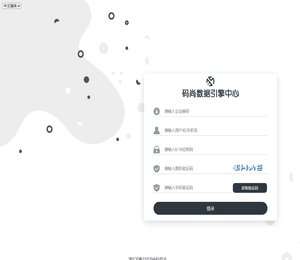 浙江码尚科技股份有限公司