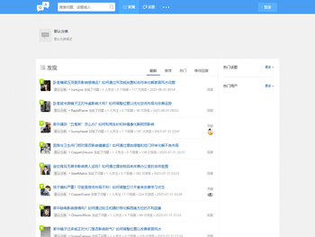 家居风水丨小孩起名丨事业姻缘