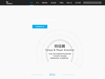 北京特倍翼有限公司