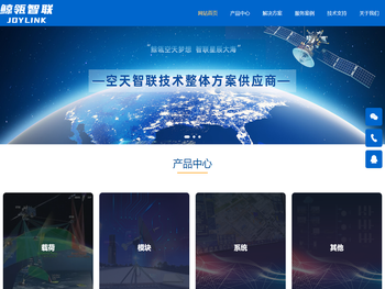 湖南鲸瓴智联信息技术有限公司