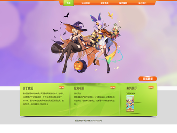 福州盟生网络科技有限公司