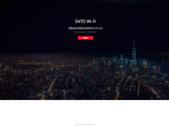 四川盛通智联网络科技有限公司