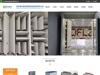 uv光氧催化设备,金属尖劈,钣金箱体加工,河北环保外壳加工,河北钣金外壳,河北钣金蓝科盛世精密钣金