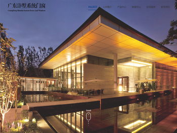 广东汴墅系统门窗