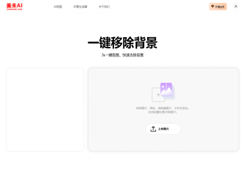 在线印章生成器