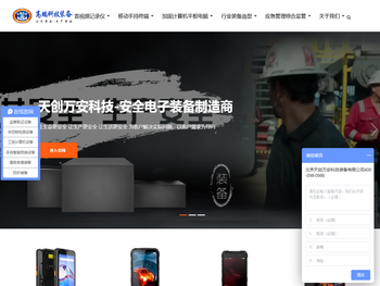 手持式拉曼光谱仪