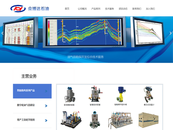 众博达石油
