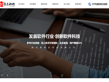 四川数创产品展览展示服务