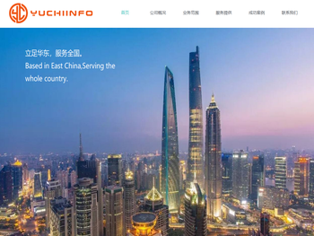 上海羽持信息技术有限公司