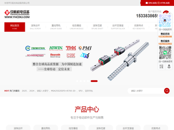 昌邑市妇幼保健院