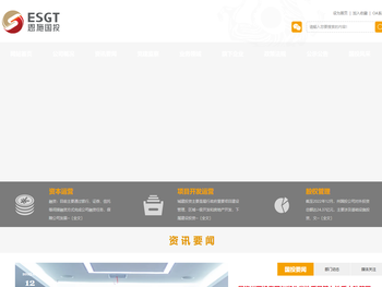 恩施国投〔www.ESZGTGS.com〕