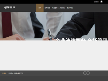 法赢天下（深圳）信息科技有限公司br法赢天下（宿迁）信息科技有限公司