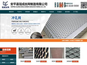 钢板网，铝板网拉伸网，金属板网，冲孔网，圆孔网，钢跳板，钢架板