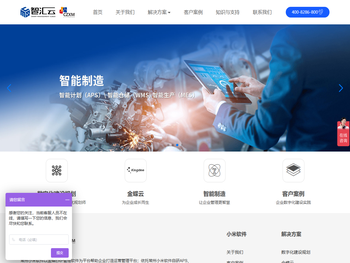 吉安市青原区创新建材厂