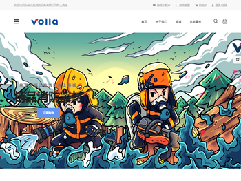 台州沃拉消防设备有限公司官方网站