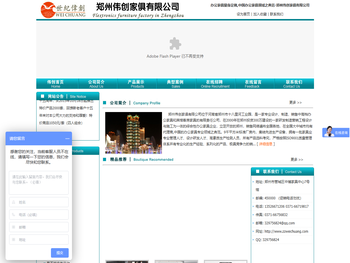 办公家具,高档办公家具,品牌办公家具生产商