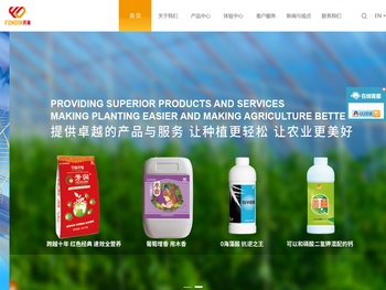 上海芳甸生物科技有限公司