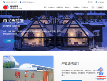 冷库电加热除雾玻璃及导电玻璃生产厂家