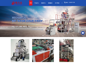 深圳吹膜机生产厂家